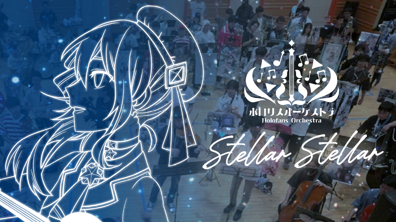 【動画公開】Stellar Stellar / 星街すいせい の演奏してみた動画を投稿！